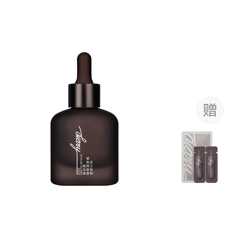 言之有物玻色因胶原蛋白精华 紧致保湿修护抗皱