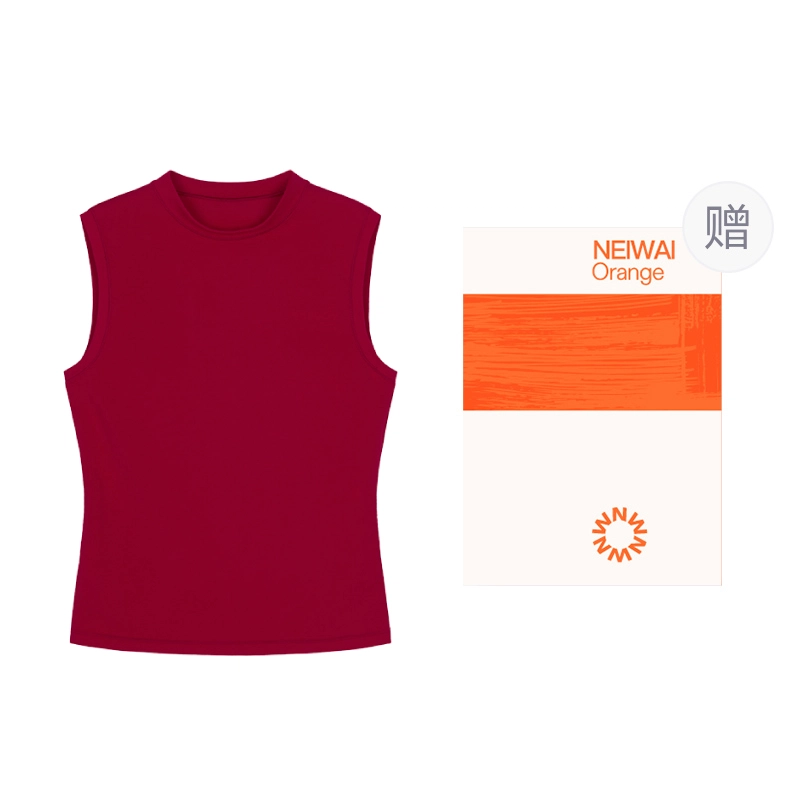 NEIWAI