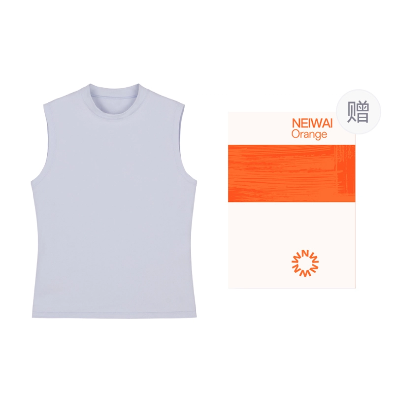 NEIWAI