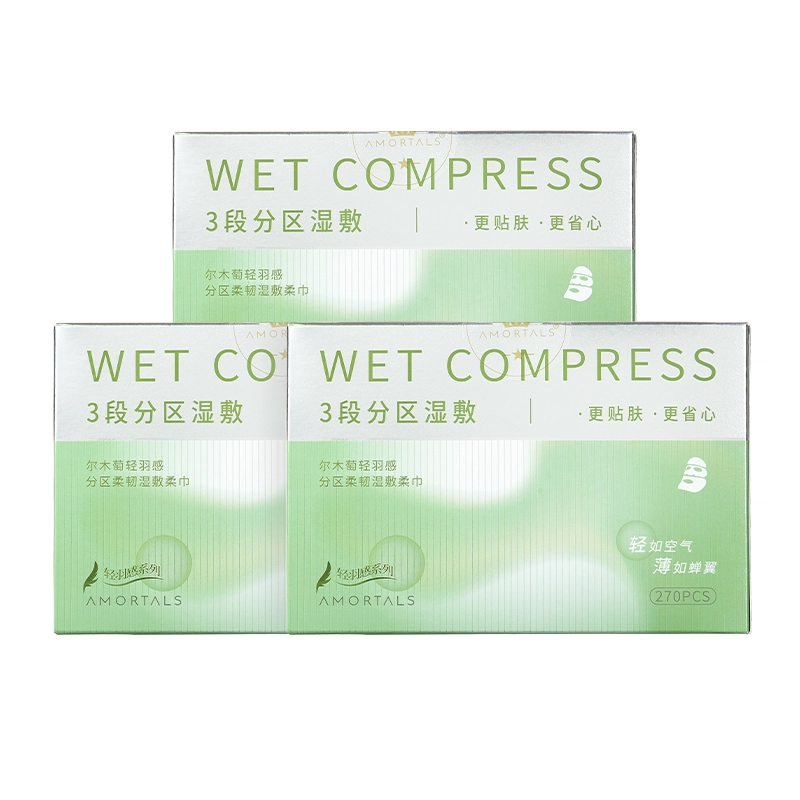尔木萄 轻羽感分区柔韧湿敷柔巾 敷脸专用可拉伸