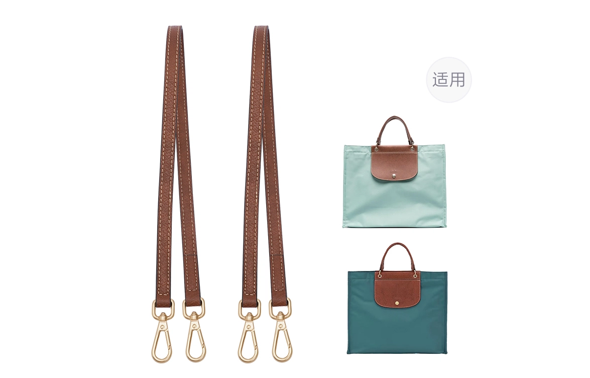 GUYI LongChamp