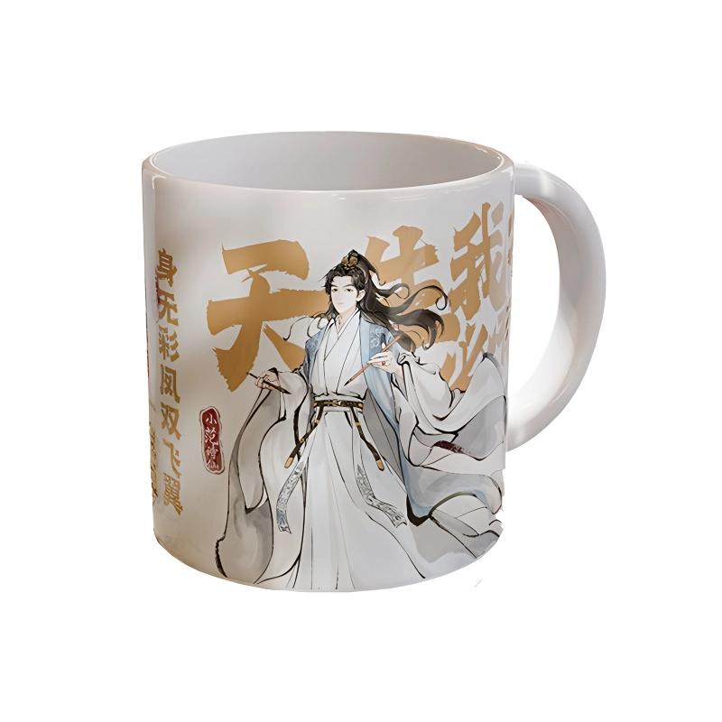 腾讯视频草场地 庆余年第二季 范闲庆帝马克杯 影视周边