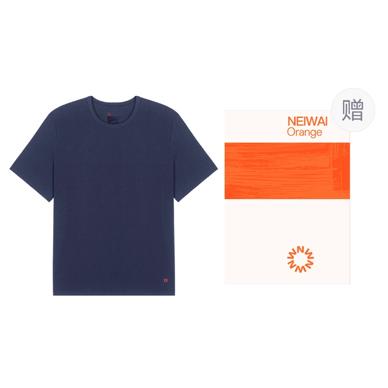 NEIWAI