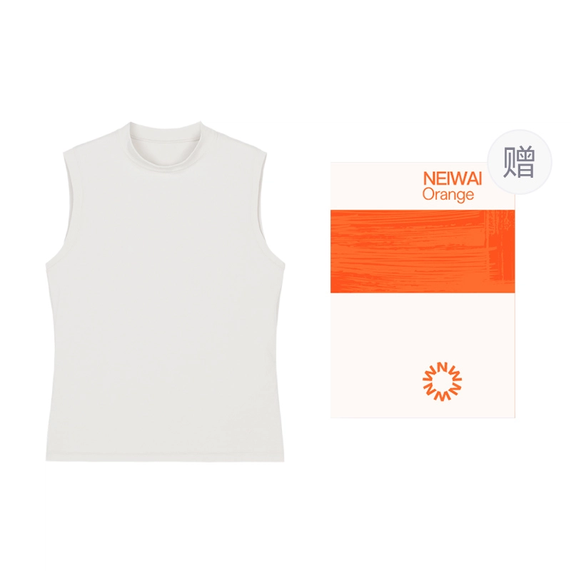 NEIWAI