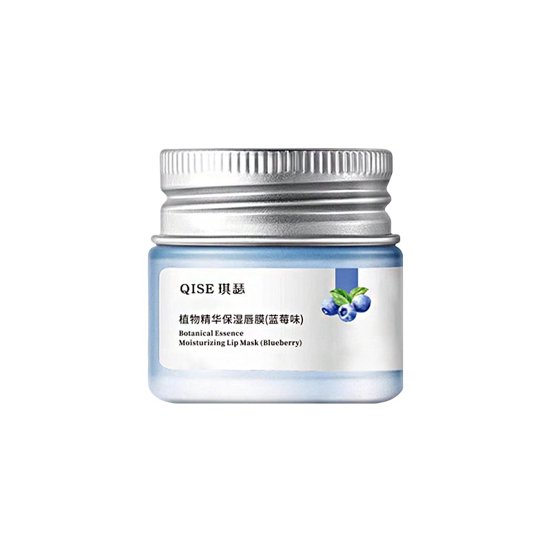 琪瑟 植物精华保湿唇膜润唇膏 保湿滋润防干裂