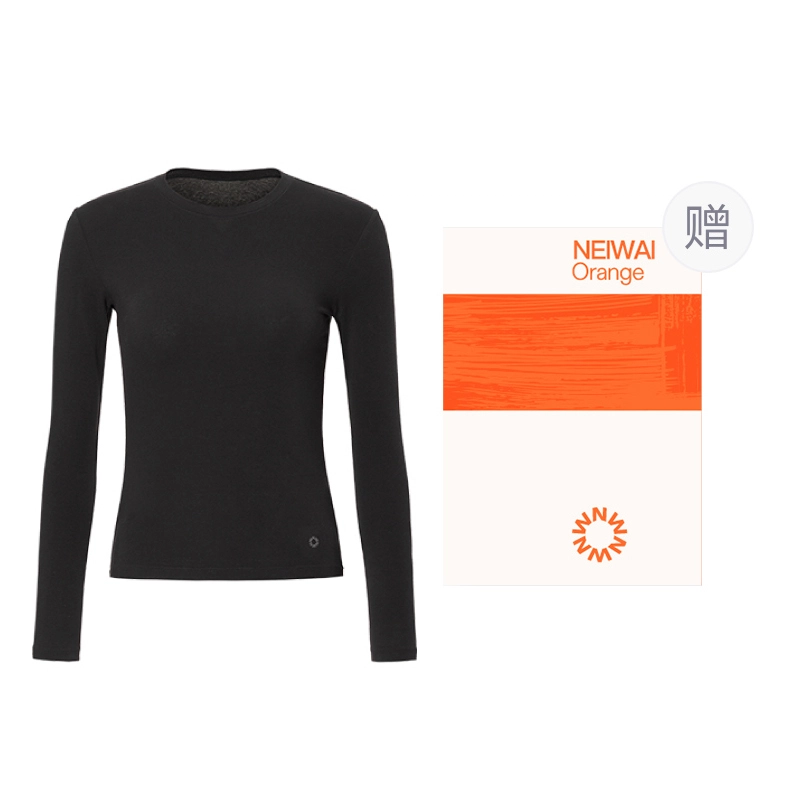 NEIWAI T