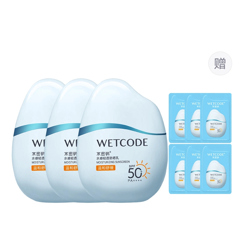 12HSPF50+PA++ 30g60g90g