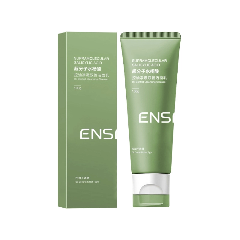 ENSEO