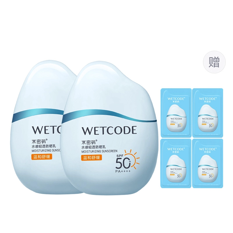 12HSPF50+PA++ 30g60g90g