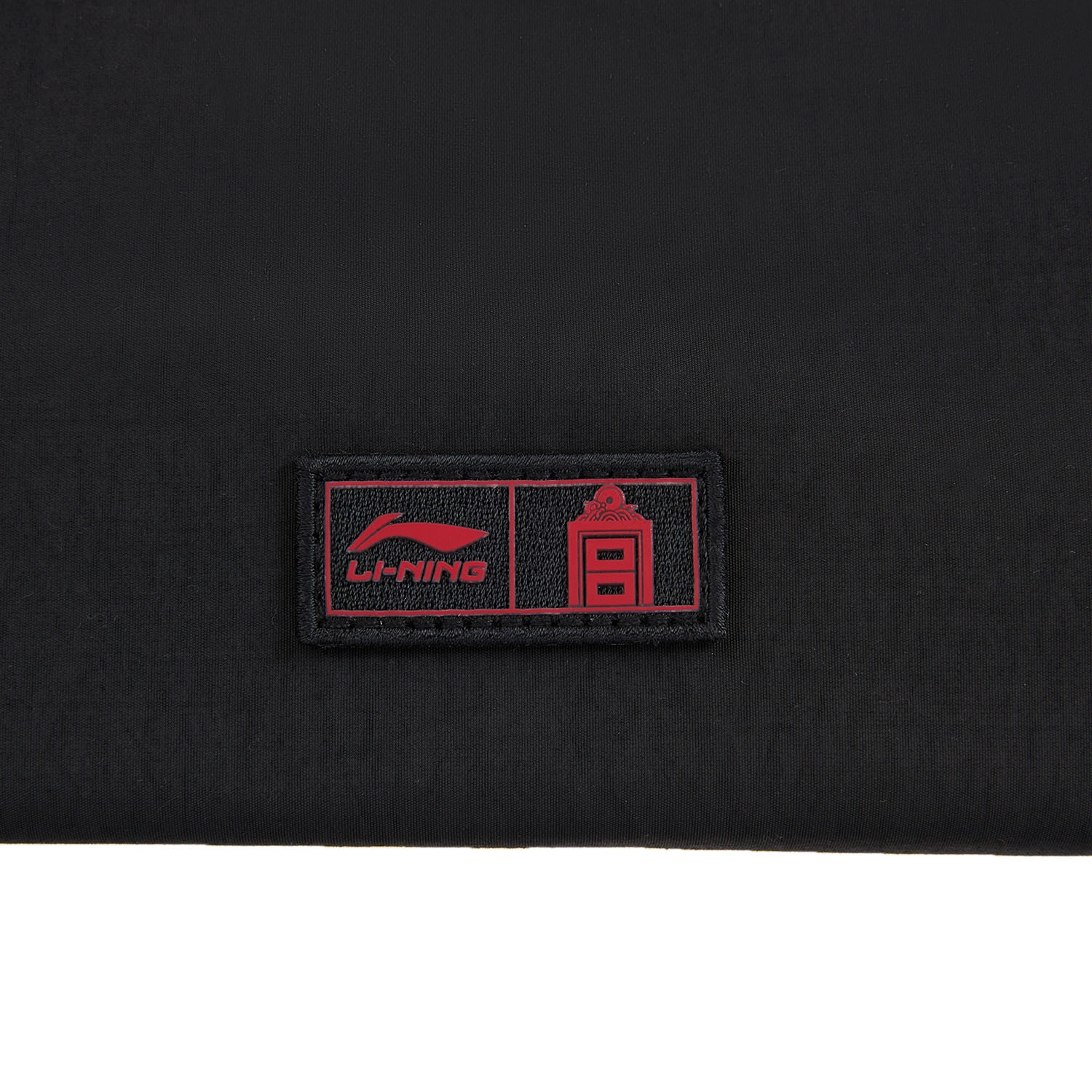 LiNing Logo