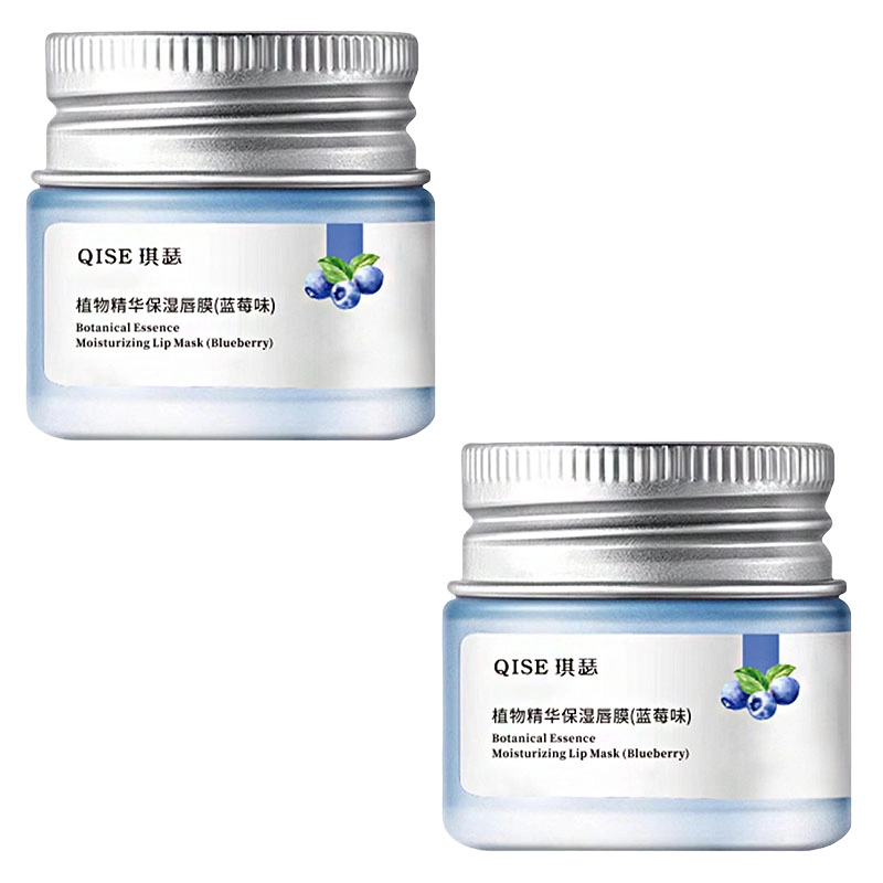 琪瑟 植物精华保湿唇膜润唇膏 保湿滋润防干裂