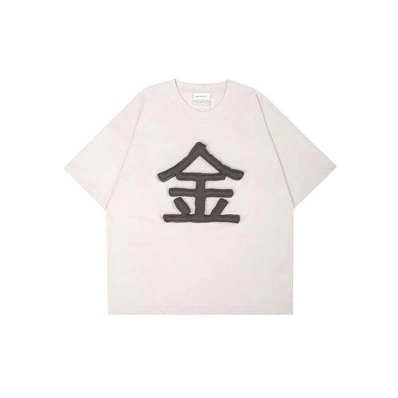 SQQZ project T
