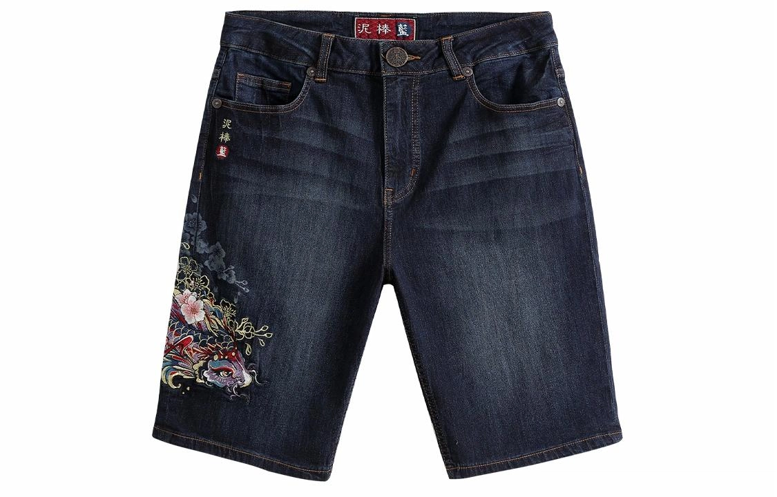 oniarai SS21