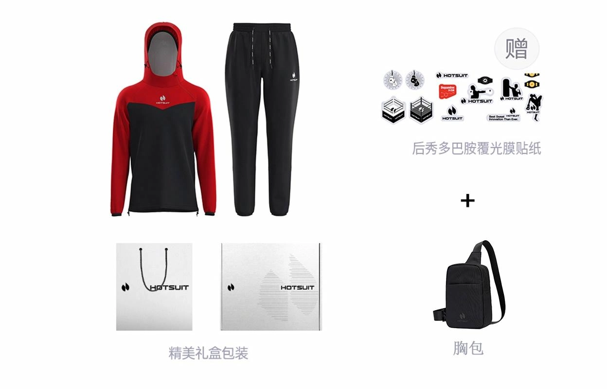 HOTSUIT
