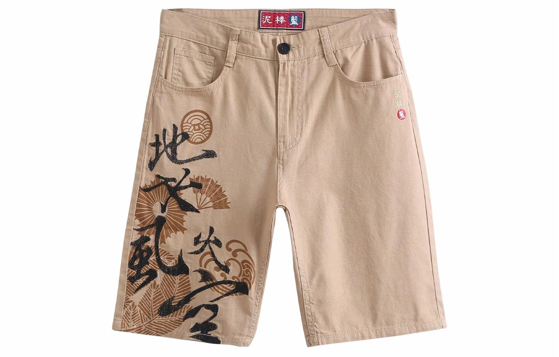 oniarai SS21