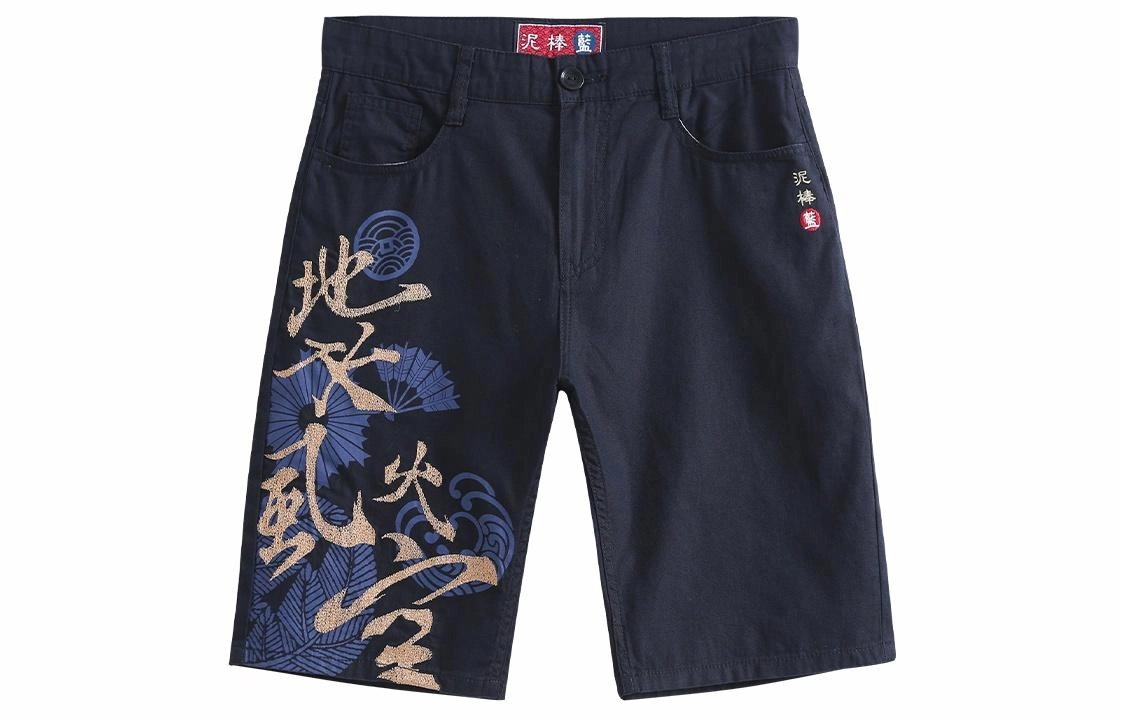 oniarai SS21