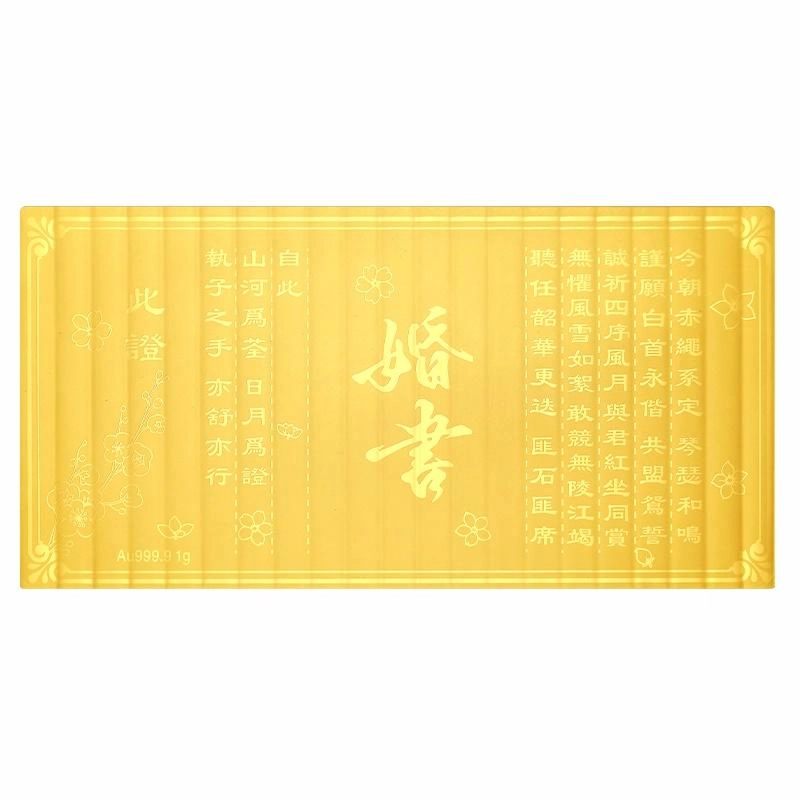 CHOW KING SANG 999
