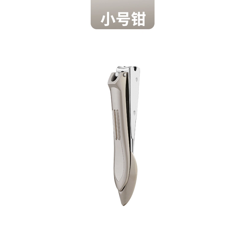馨枕居 蜻蜓防飞溅不锈钢指甲剪 多功能