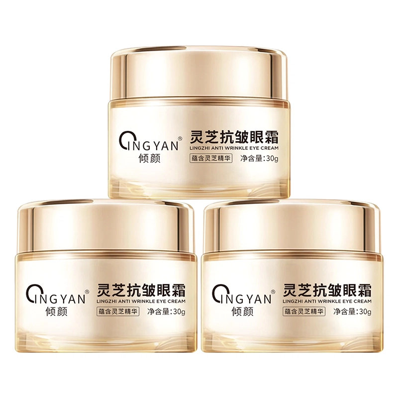 倾颜 灵芝眼霜 淡纹舒缓维稳提亮紧致保湿滋润清爽修护补水抗氧化淡化眼袋抗皱提拉紧致改善眼部暗沉改善眼部浮肿