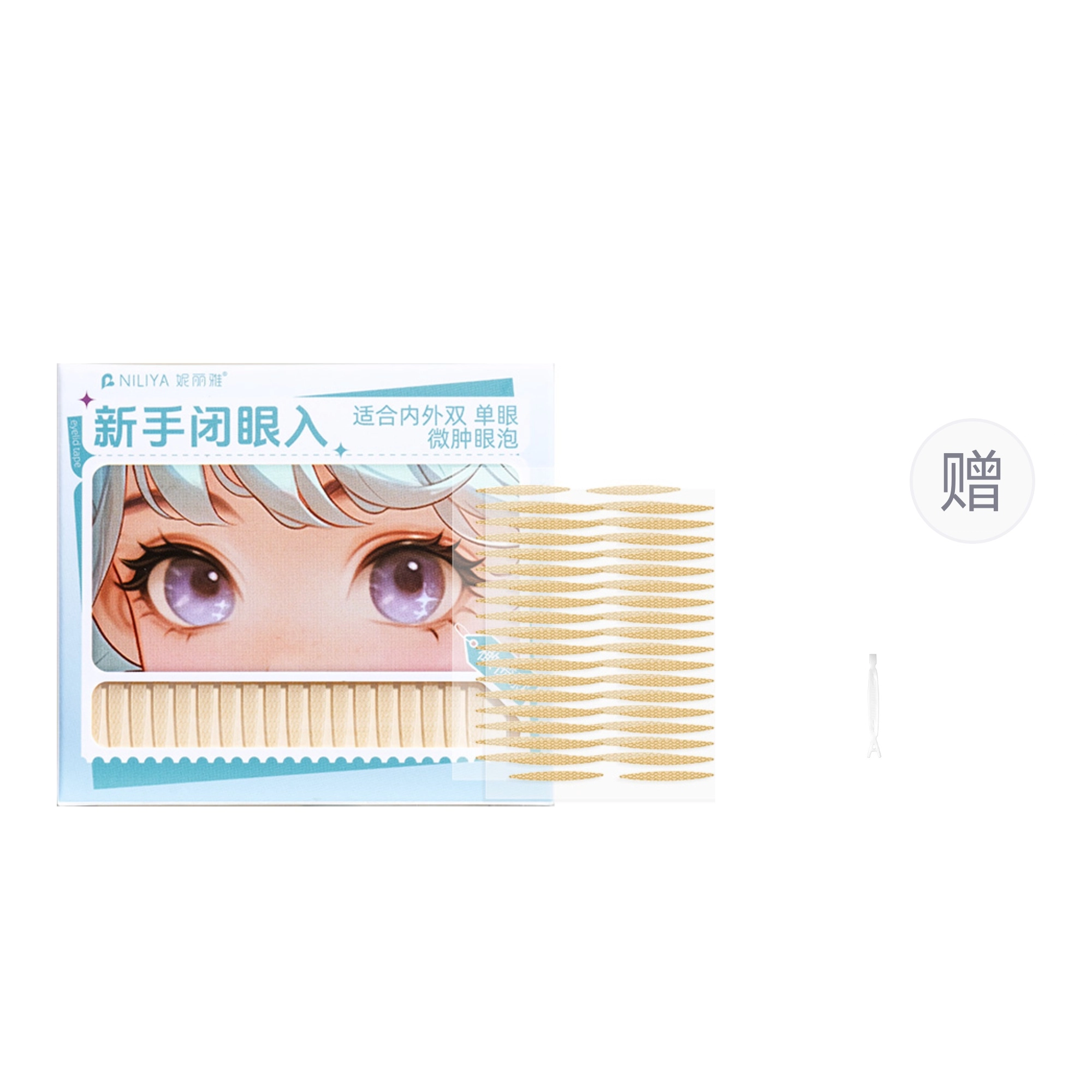 妮丽雅 哑光双眼皮贴 肤色 自然大眼