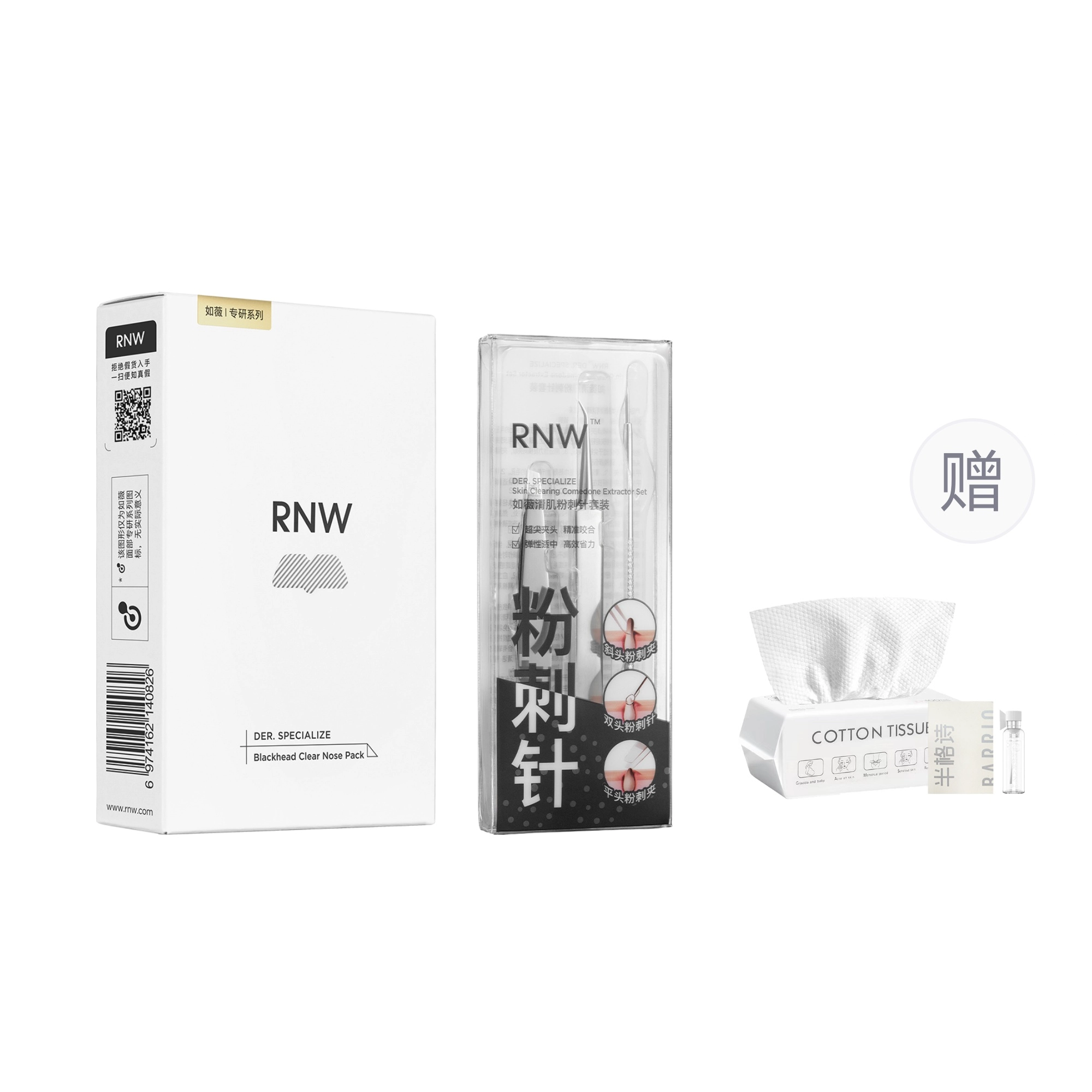 RNW