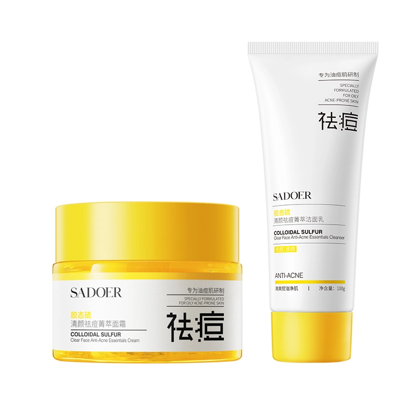 上朵 胶态硫清颜祛痘菁萃面霜菁萃水菁萃乳洁面乳面膜菁萃液护肤套装 舒缓保湿滋润清爽补水