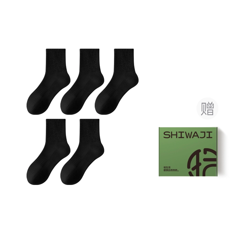 7A 5