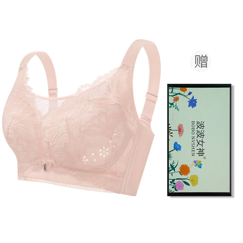 波波女神 大码无钢圈调整型上托提拉收副乳高弹舒适学生轻运动日常抗菌款文胸 女款 礼盒装