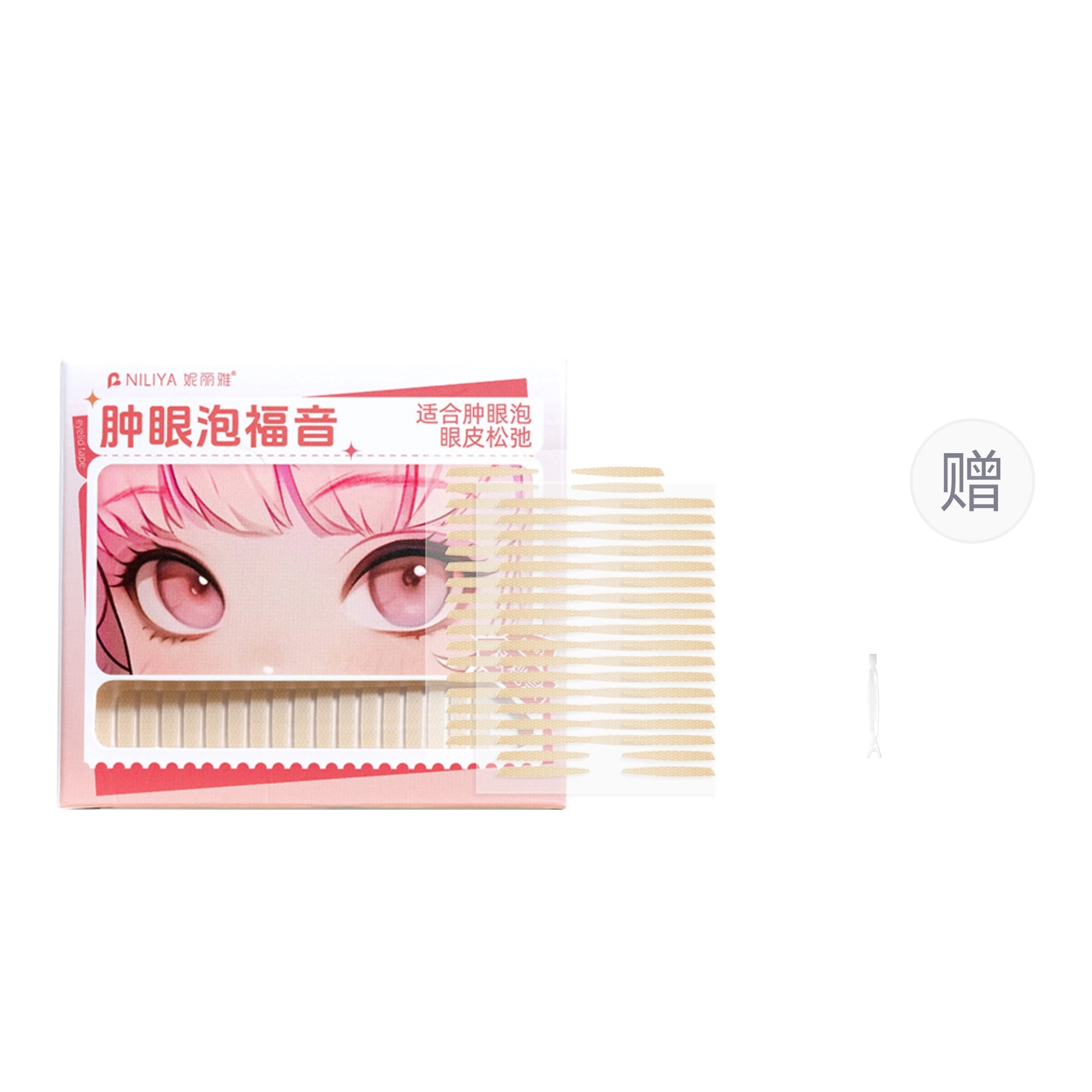 妮丽雅 哑光双眼皮贴 肤色 自然大眼