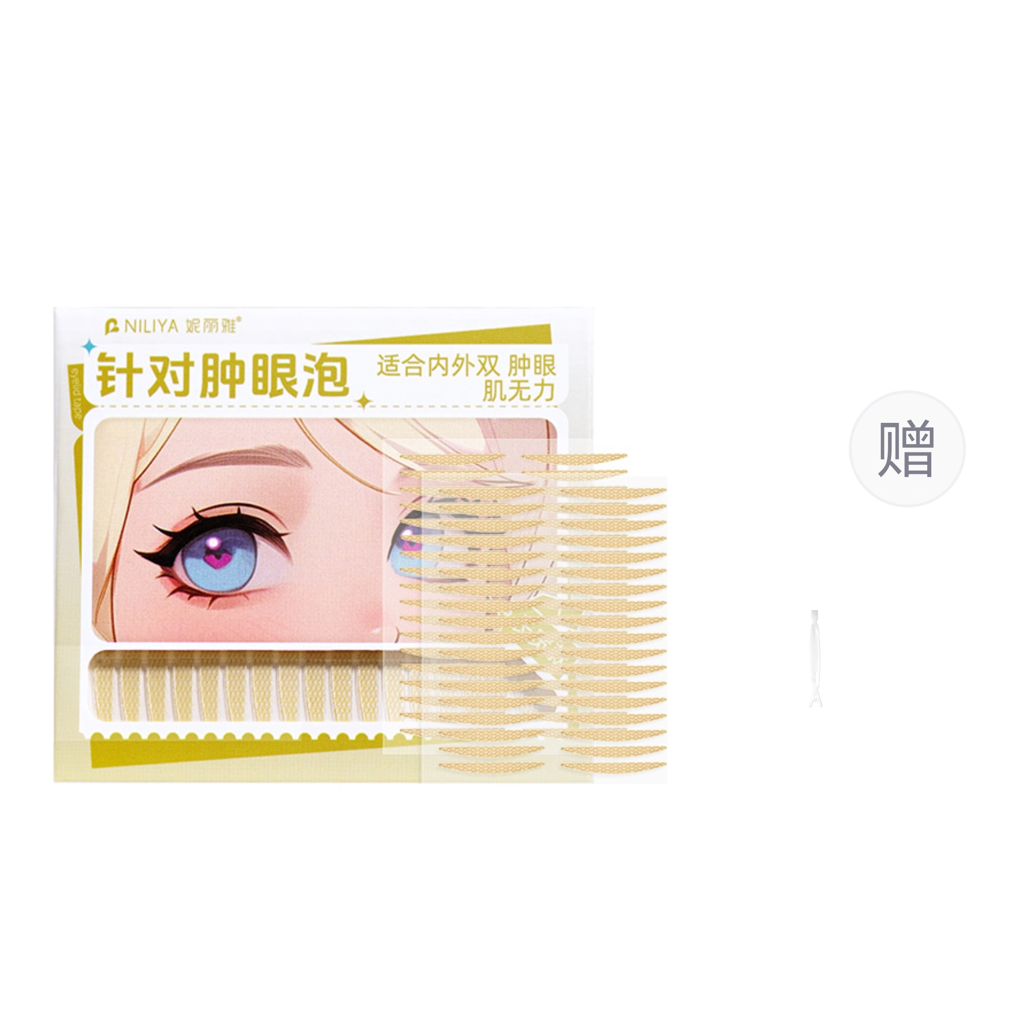妮丽雅 哑光双眼皮贴 肤色 自然大眼