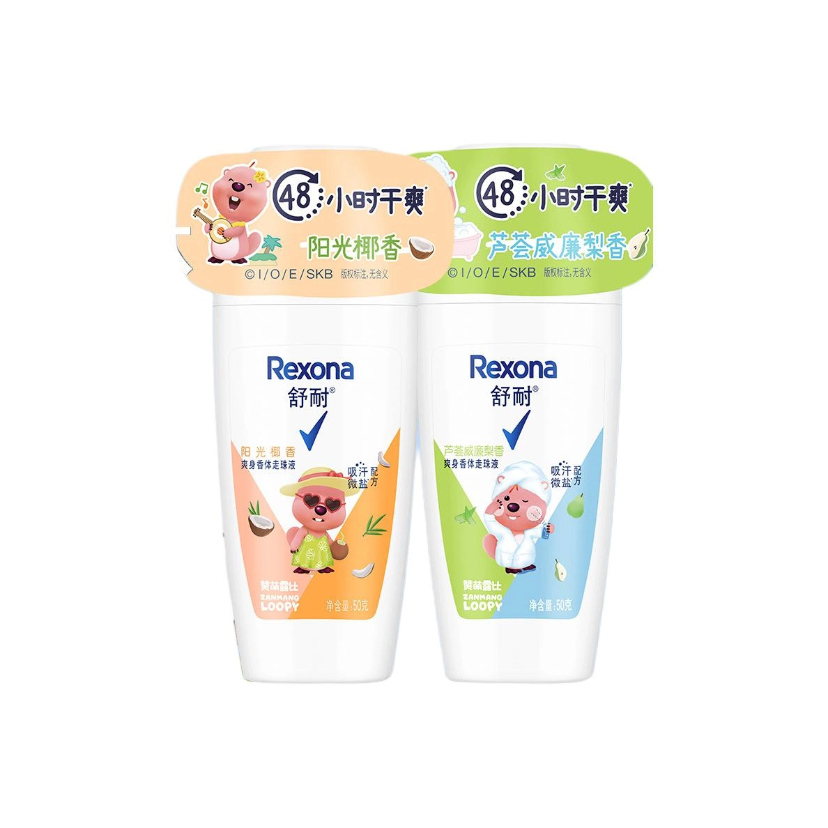 舒耐 爽身止汗珠 保湿去除异味