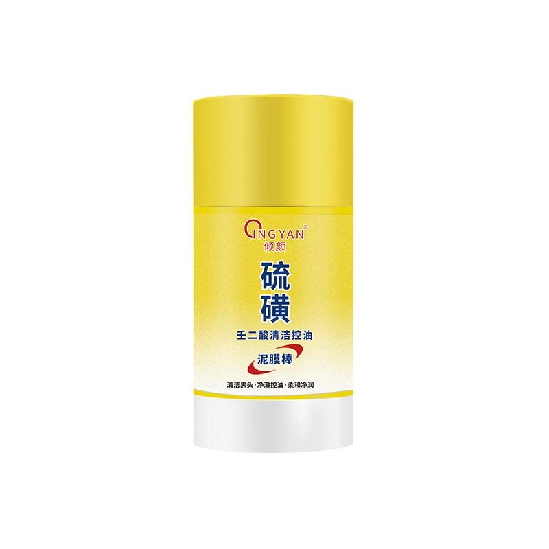 倾颜 硫磺壬二酸泥膜棒 舒缓维稳提亮紧致保湿滋润清爽修护补水去角质去黑头控油清洁 多种肤质