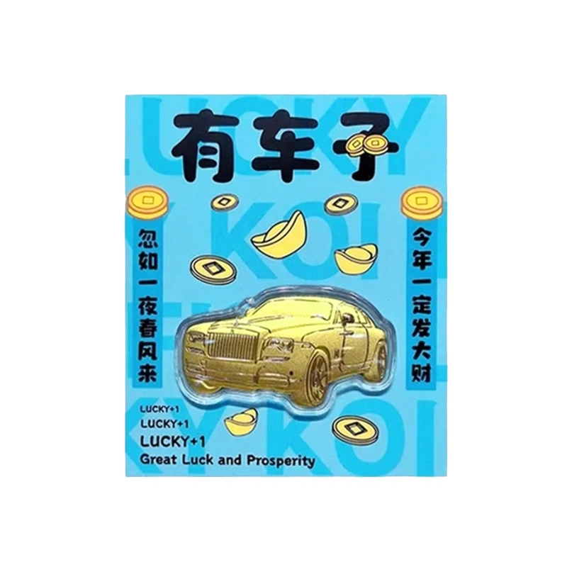 凤庙珠宝 黄金有车子 有车有房精致国潮小金库增值储蓄收藏喜庆#好运 足金 投资类 摆件 男女同款情侣款