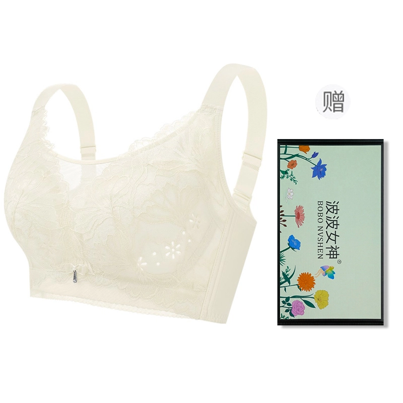 波波女神 大码无钢圈调整型上托提拉收副乳高弹舒适学生轻运动日常抗菌款文胸 女款 礼盒装
