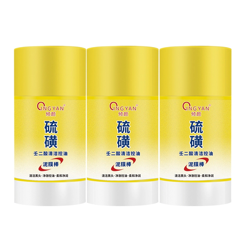 倾颜 硫磺壬二酸泥膜棒 舒缓维稳提亮紧致保湿滋润清爽修护补水去角质去黑头控油清洁 多种肤质