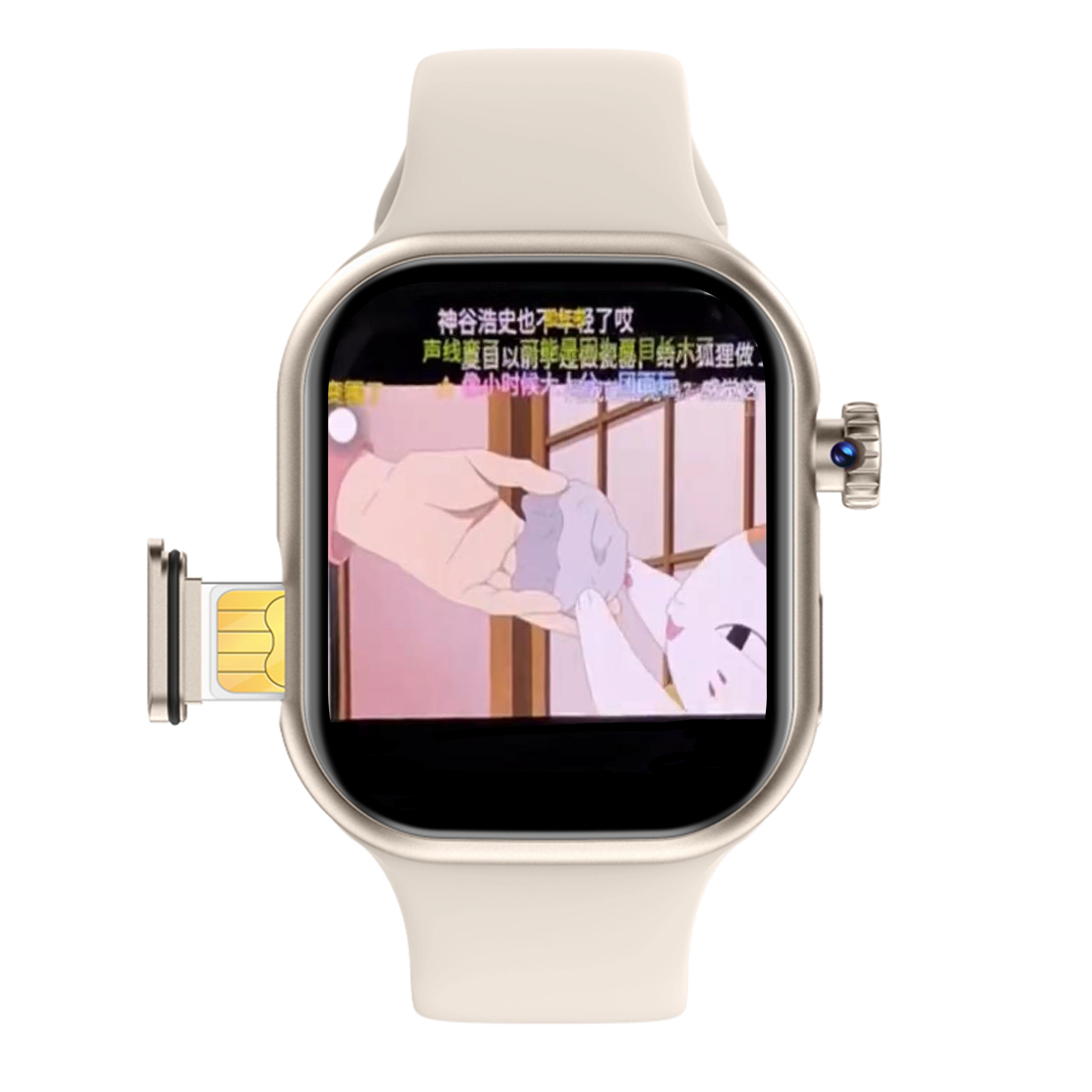 NICEFUSE app
