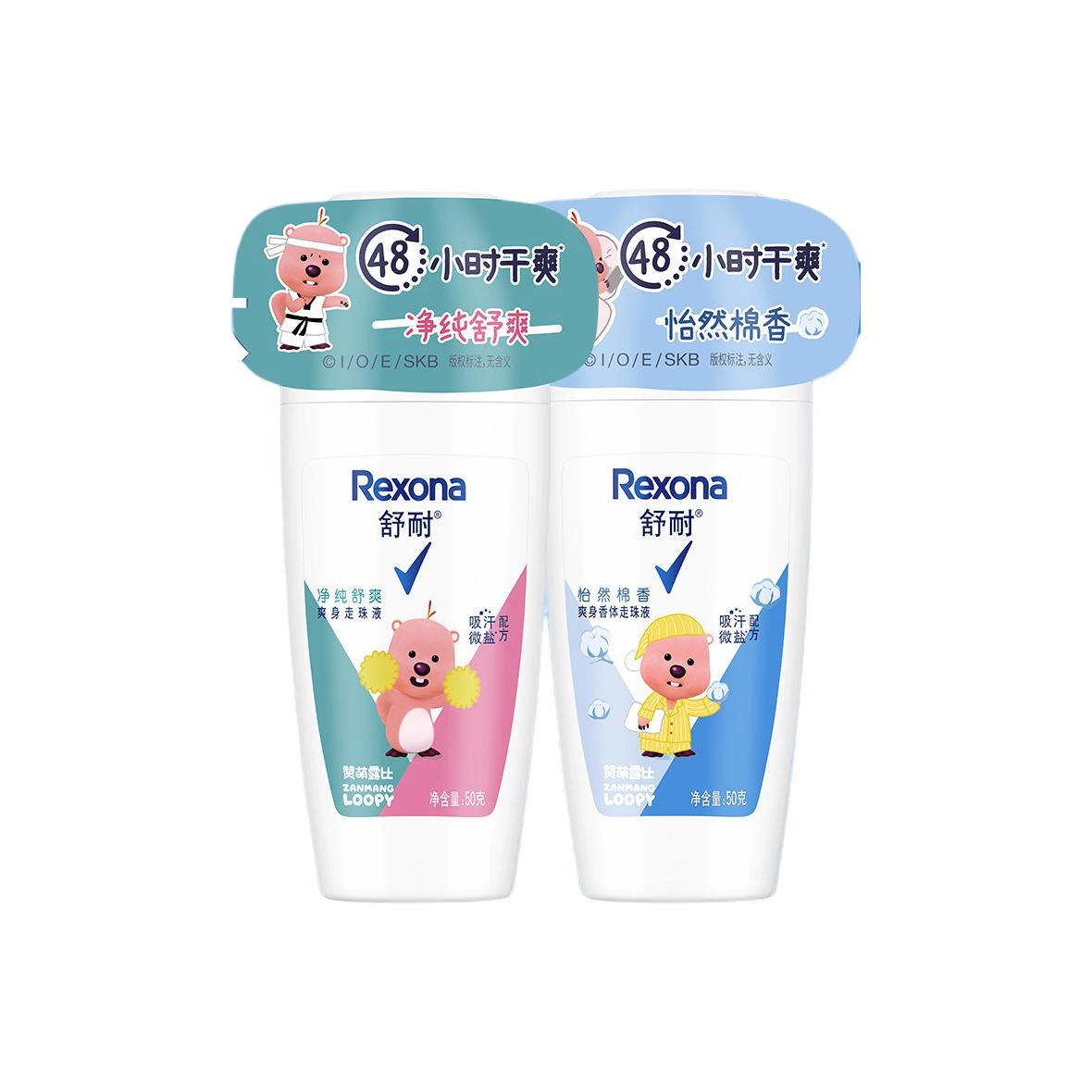 舒耐 爽身止汗珠 保湿去除异味