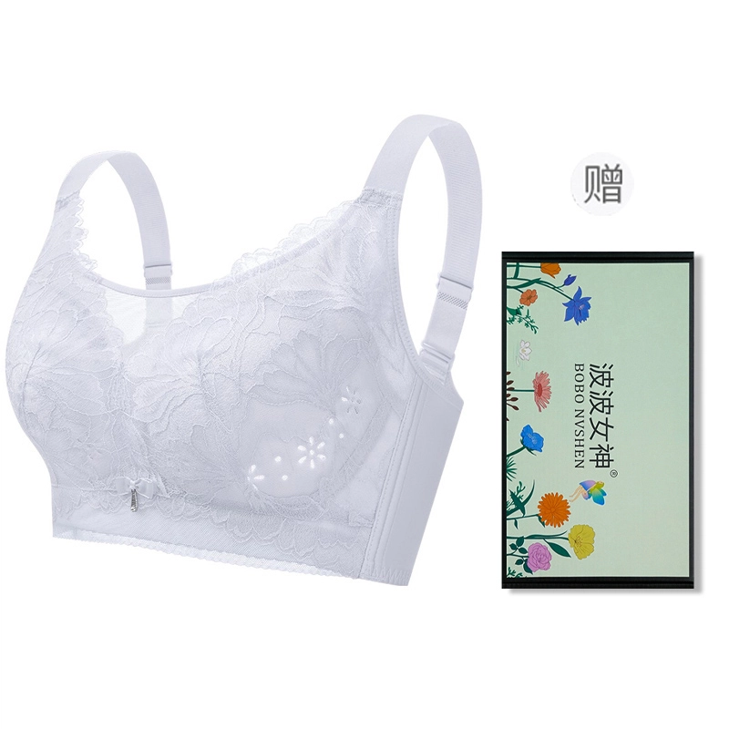 波波女神 大码无钢圈调整型上托提拉收副乳高弹舒适学生轻运动日常抗菌款文胸 女款 礼盒装