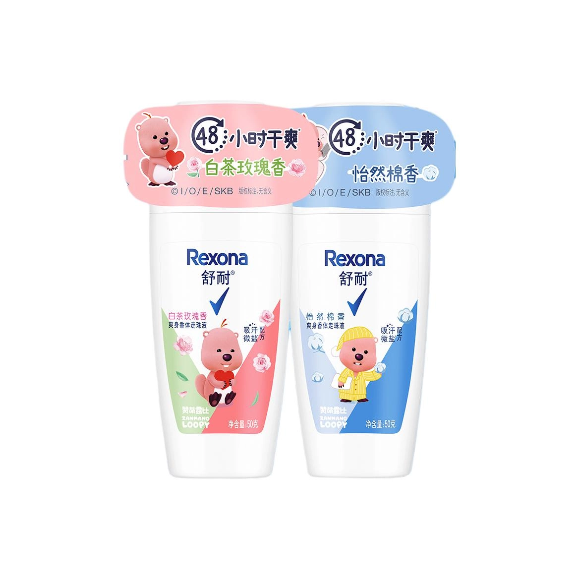 舒耐 爽身止汗珠 保湿去除异味