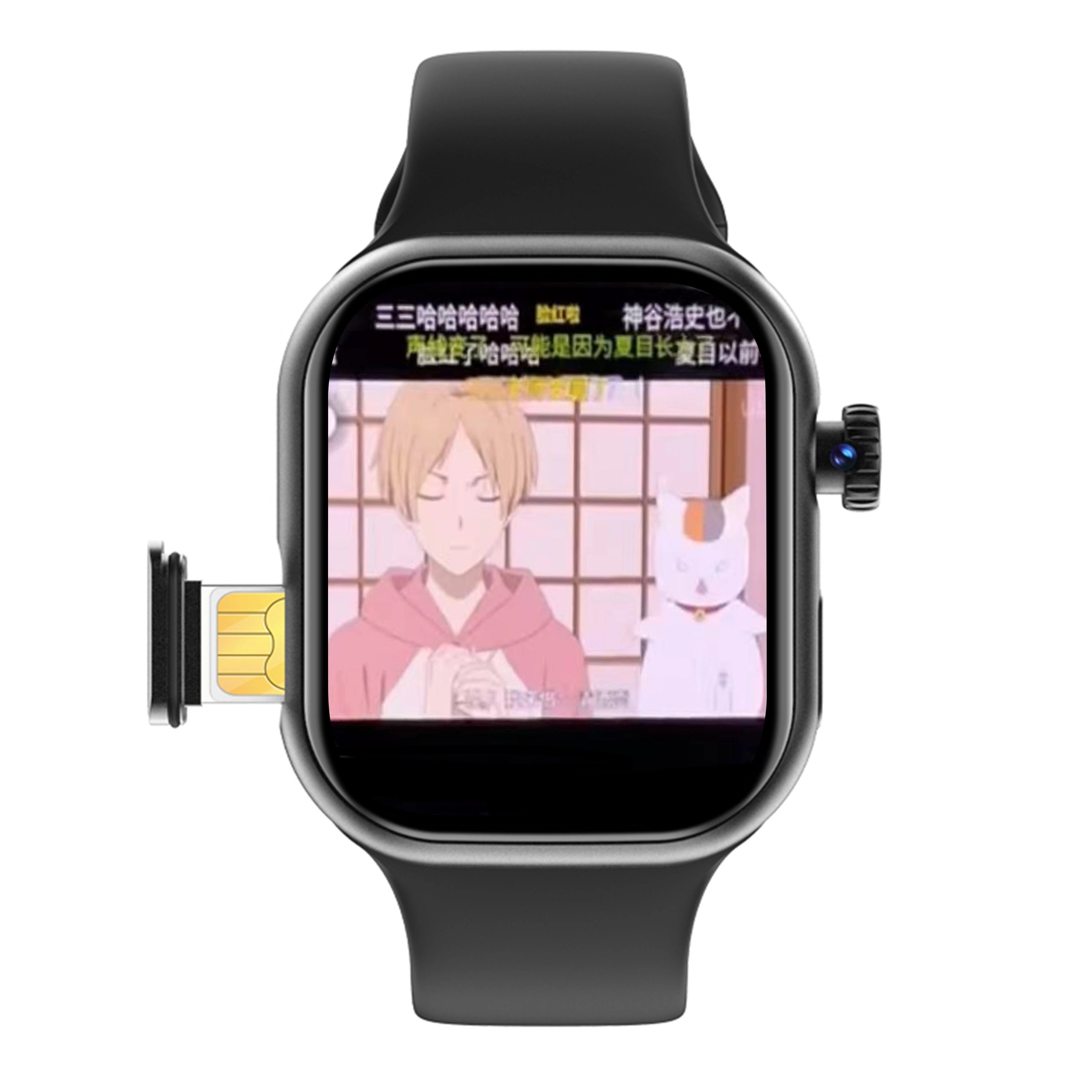NICEFUSE app