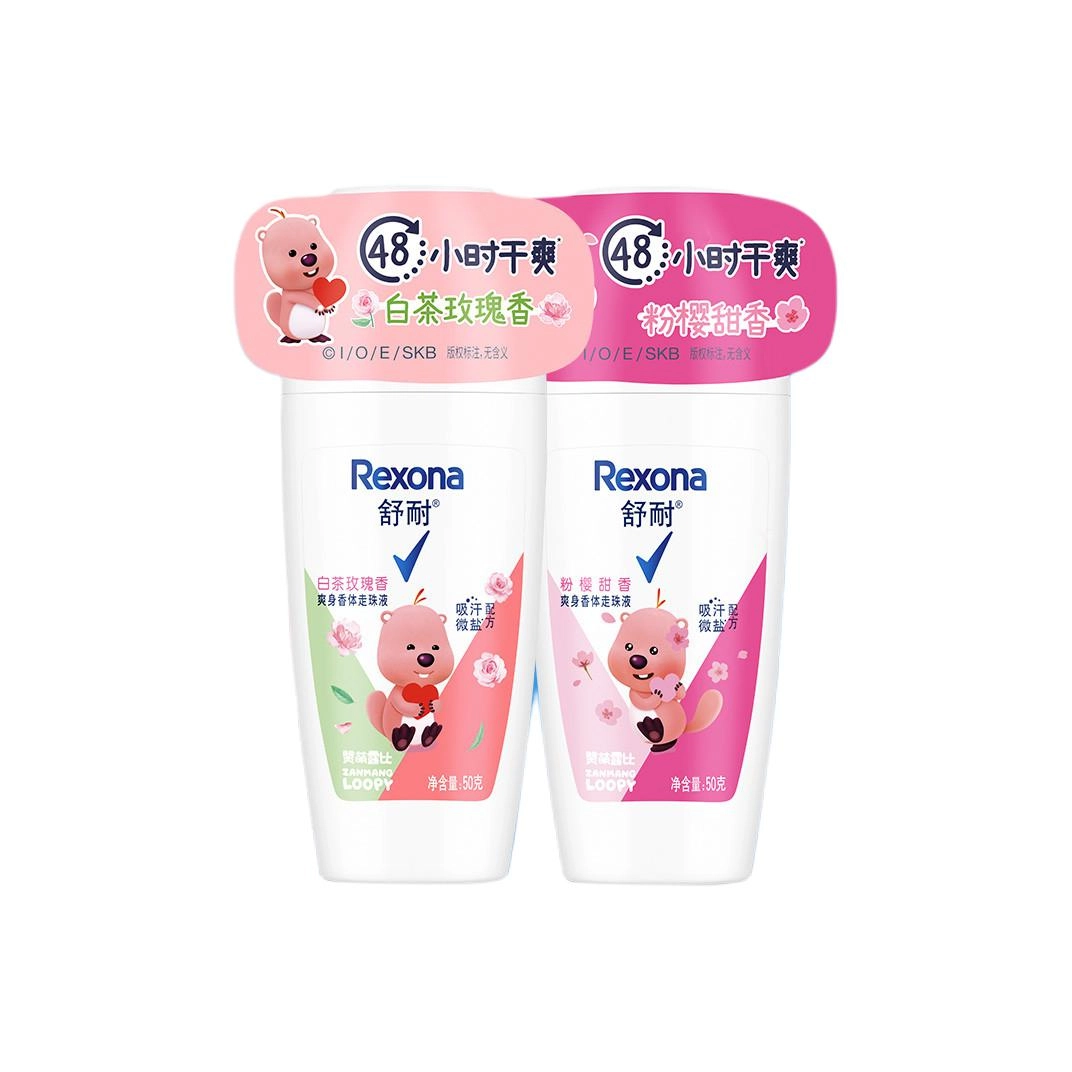 舒耐 爽身止汗珠 保湿去除异味