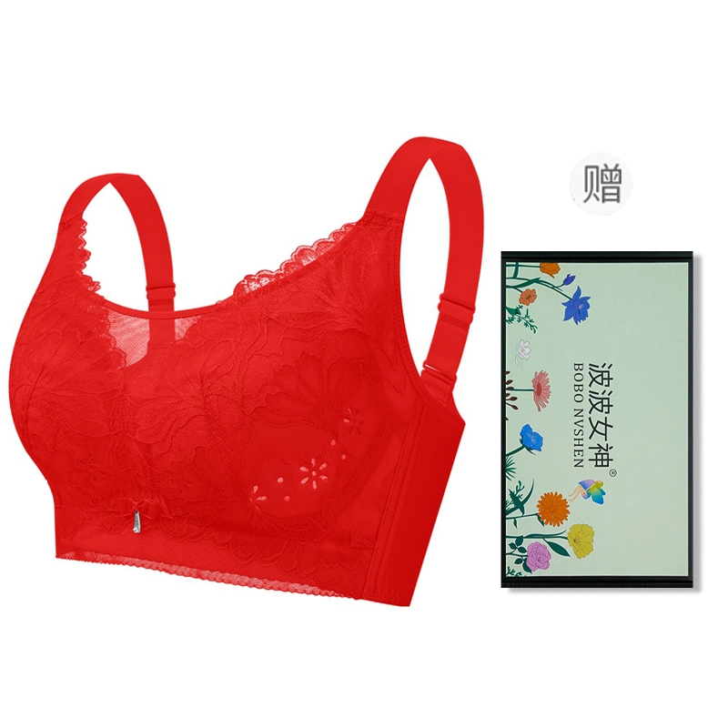 波波女神 大码无钢圈调整型上托提拉收副乳高弹舒适学生轻运动日常抗菌款文胸 女款 礼盒装
