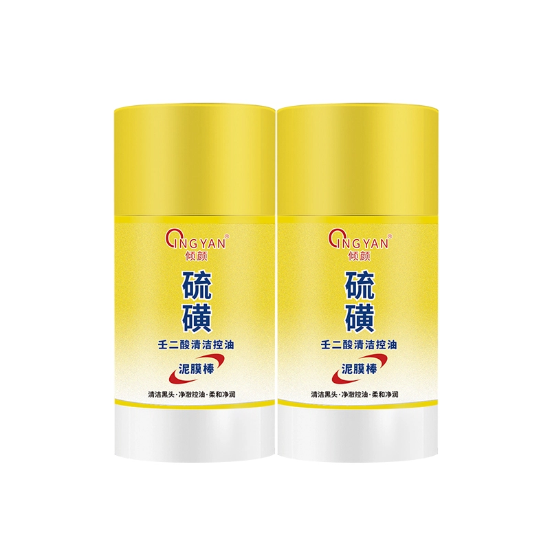 倾颜 硫磺壬二酸泥膜棒 舒缓维稳提亮紧致保湿滋润清爽修护补水去角质去黑头控油清洁 多种肤质