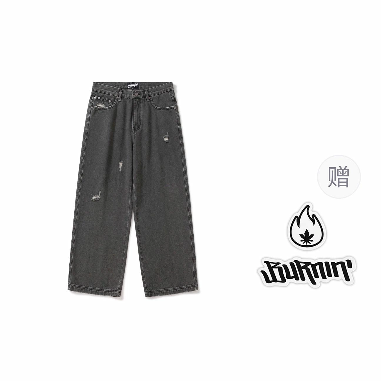 BURNIN 97'series