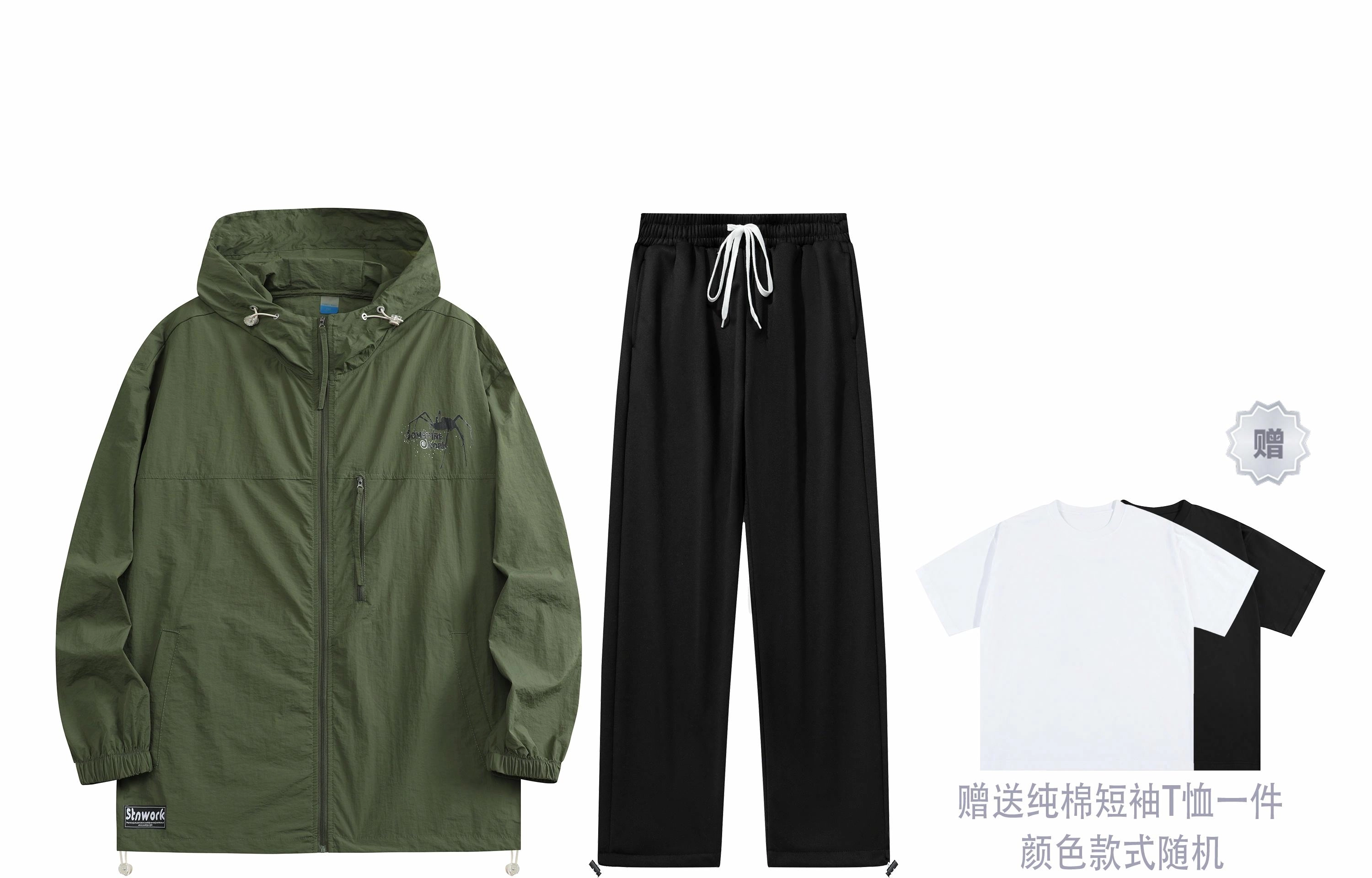 STNW UPF50+