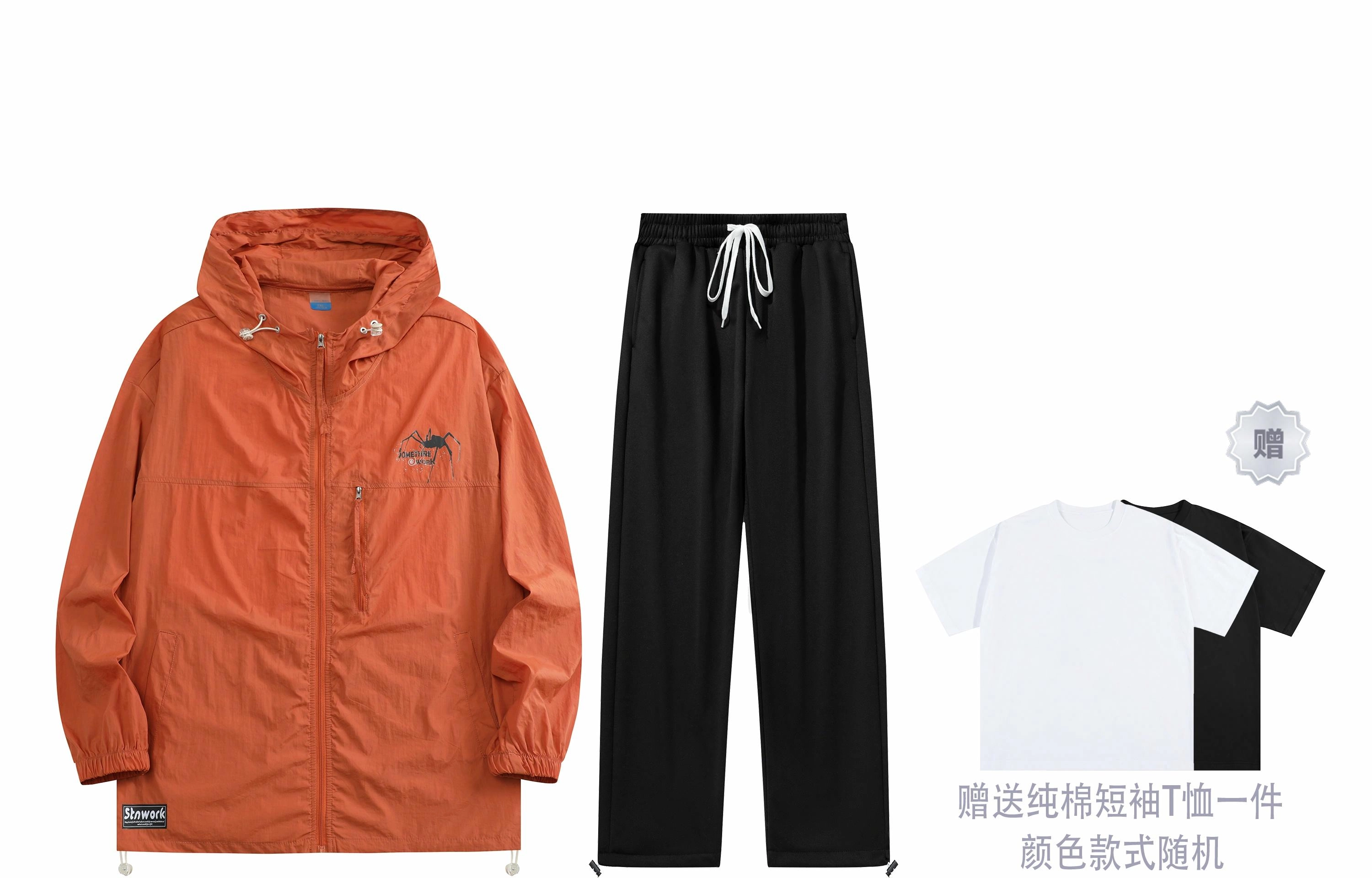 STNW UPF50+