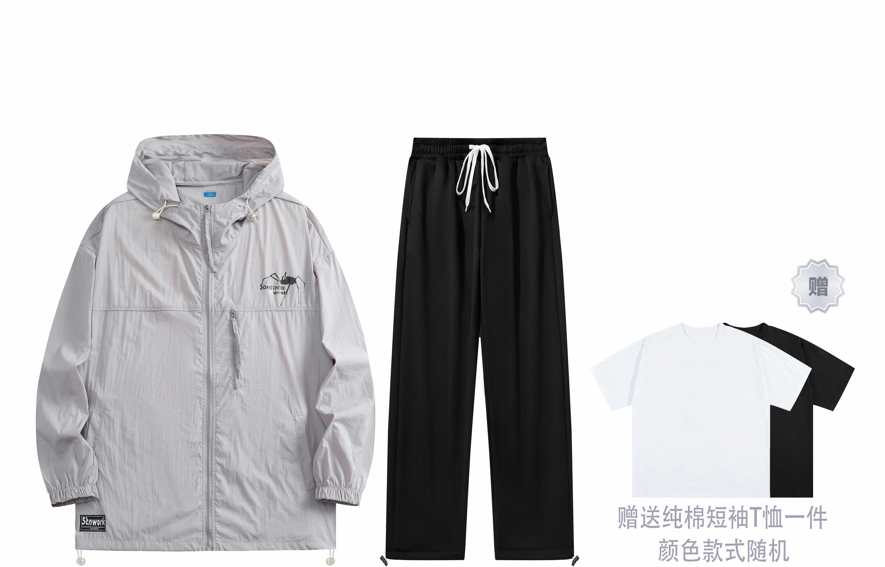 STNW UPF50+