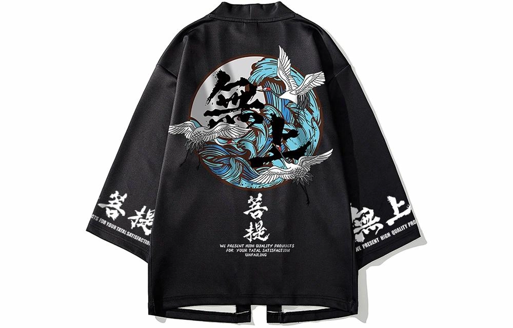 木村三社 无上菩提飞鹤印花道袍汉服 男女同款 黑色