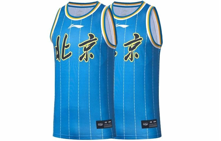 LiNing CBA SW 2020-2021