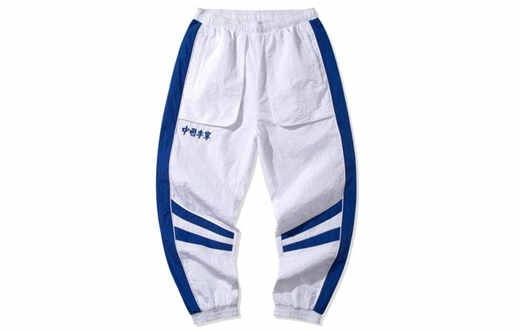 SS20
